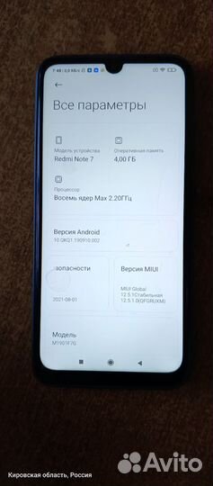 Xiaomi Redmi Note 7, 4/64 ГБ