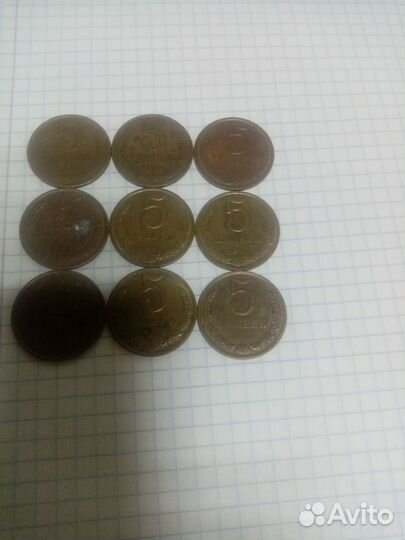 5 копеек 1990 года 1991 года