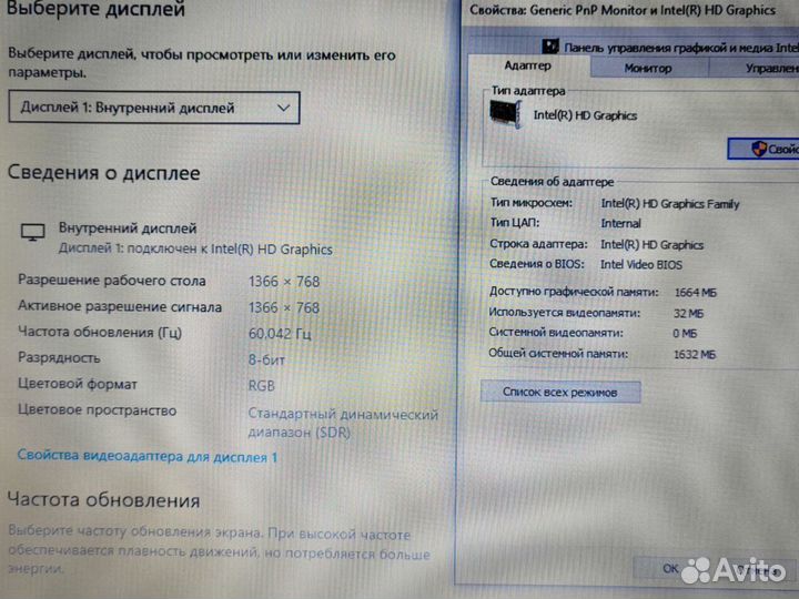 Lenovo домашний Ноутбук windows 10 SSD 8gb Intel