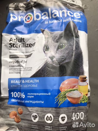 Корм для кошек