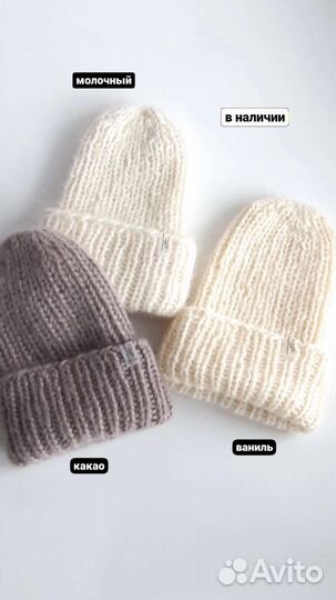 Шапка зимняя женская вязаная