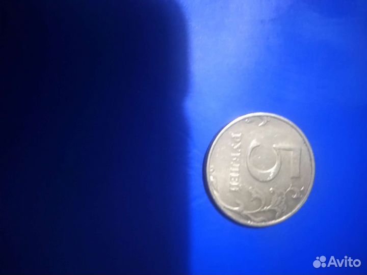 Монета 5 рублевая 1998г спмд