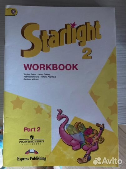 Учебники и рабочие тетради по английскому