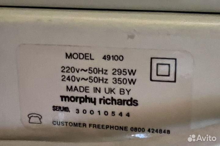 Гладильный пресс-вешалка для брюк Morphy Richards