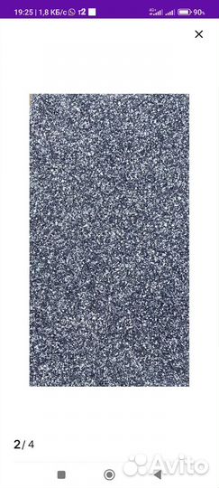 Жидкие обои, остатки