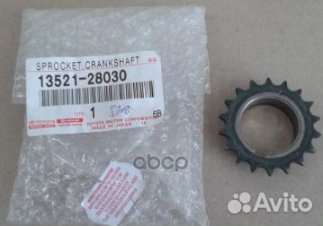 Шестерня коленвала (грм) 1-2AZ# 1352128030 toyota