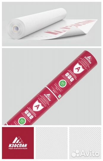 Изоляционные материалы Изоспан