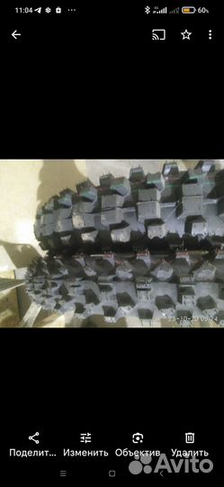 Продам мото резину