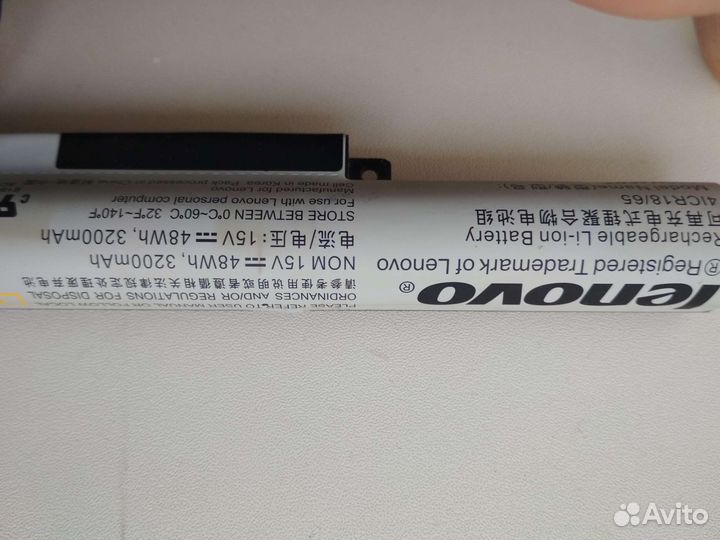 Аккумулятор ноутбука Lenovo Ideapad