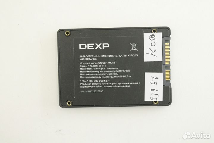SSD 256 GB Dexp C100