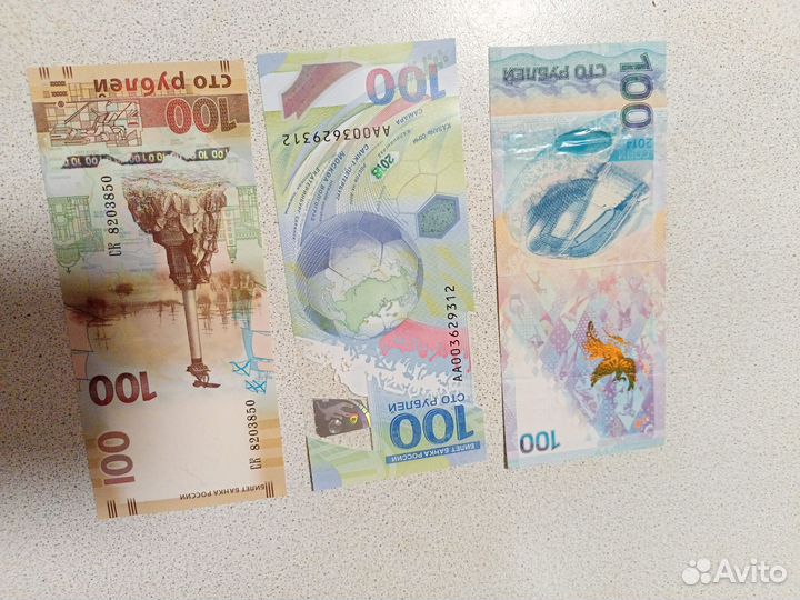 Монеты и купюры
