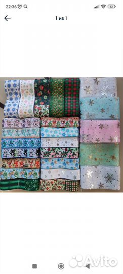 Набор для рукоделия