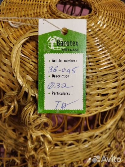 Плетеный абажур