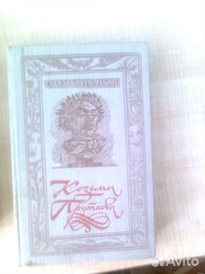 Книга интересная