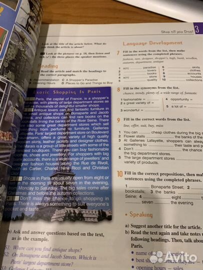 Пособия по английскому языку (комплект)