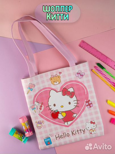 Шоппер-сумка Китти Hello Kitty