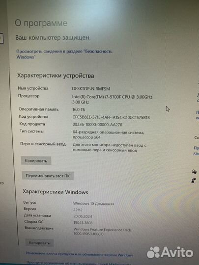 Игровой пк i7 / gtx 750ti/ 16gb