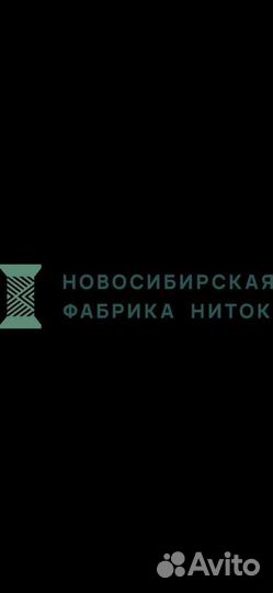 Фасовка и упаковка