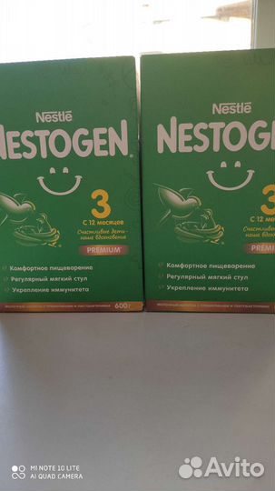 Детское питание