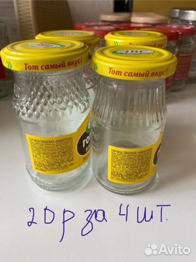 Банки стеклянные