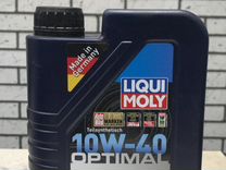 Liqui Moly optimal 10w40 1л