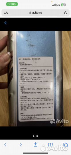 Масло моторное 0w20 honda