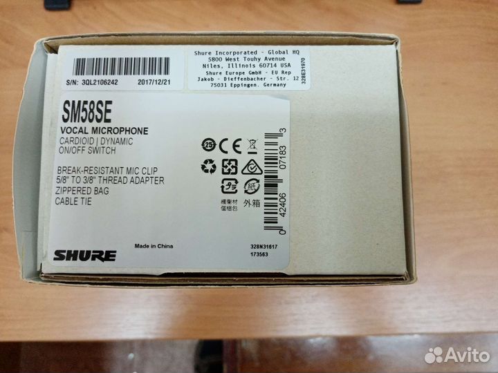 Микрофон Shure sm58