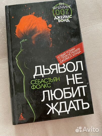 Художественные книги Дэн Браун и др