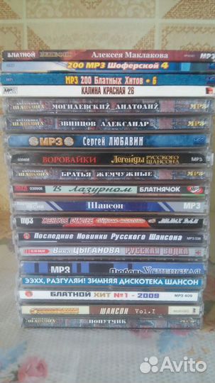 Музыкальные MP3 диски шансон