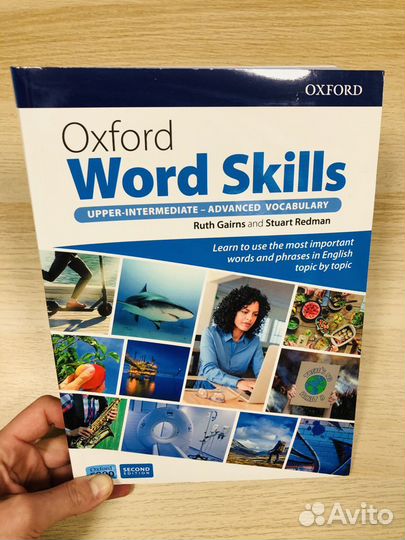 Oxford word 2. Oxford Word skills Upper Intermediate. Книга Oxford Word skills. Oxford Word skills Intermediate. Oxford Word skills pre-Intermediate.