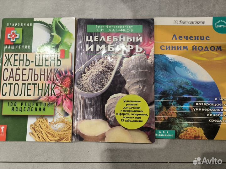 Научная литература книги