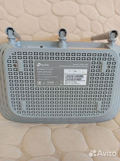 Tp link archer c20