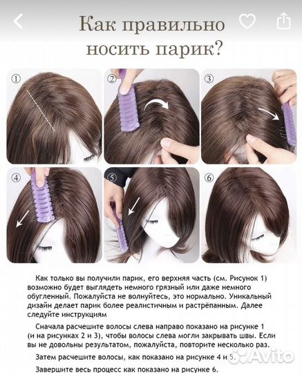 Парик длинный блонд (60см)
