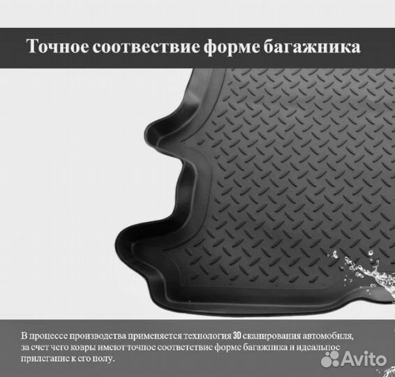 Коврики в багажник для Hyundai Kona (2017) (двс, г