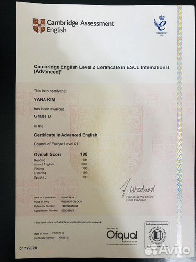 Репетитор по английскому языку (онлайн)