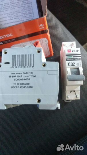 Выключатели