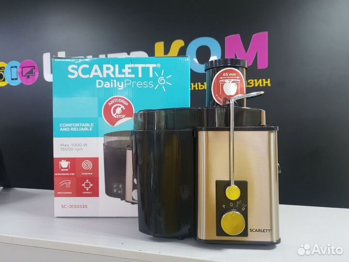 Соковыжималка Scarlett SC-JE50S35