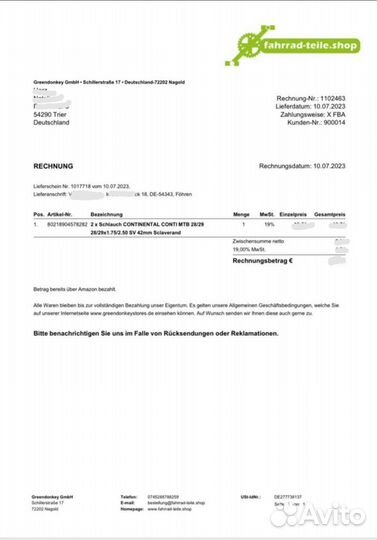 Велокамера Continental мтб 28-29 ориг. из Германии