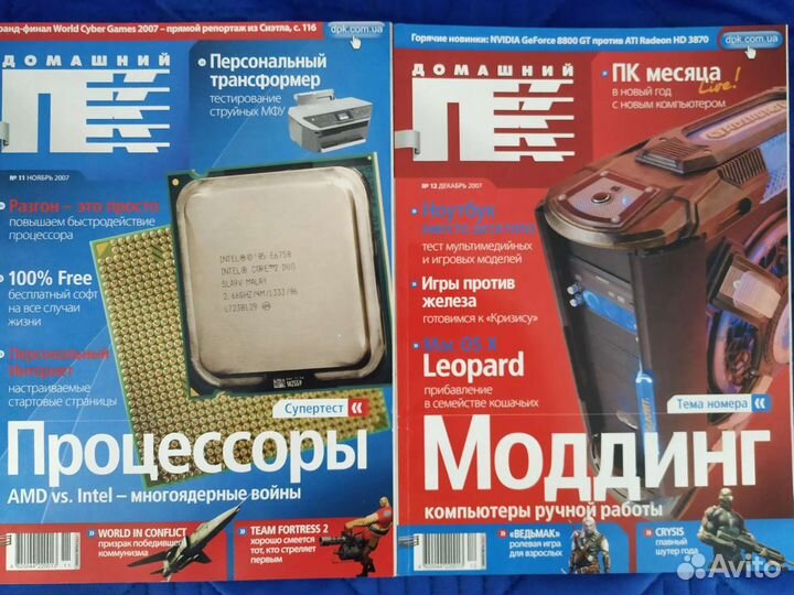 Журнал Домашний пк