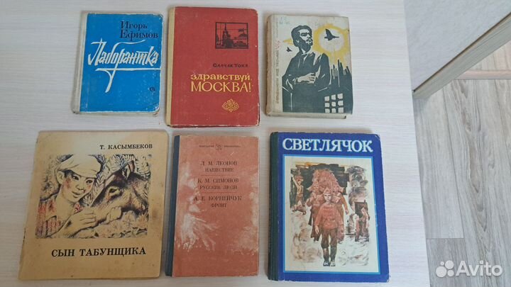 Литература 70-х гг