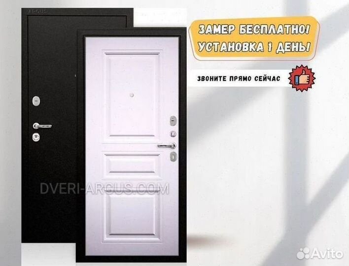 Дверь входная металлическая на заказ