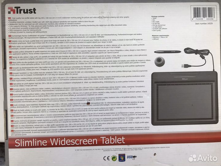 Планшет граф. Trust Slimline Widescreen 250x150mm