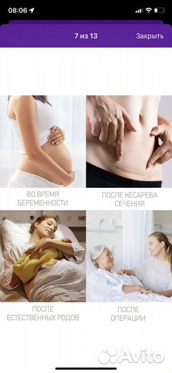Трусы послеродовые Roxy Kids