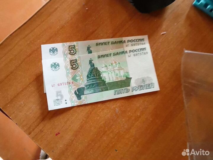 Купюра