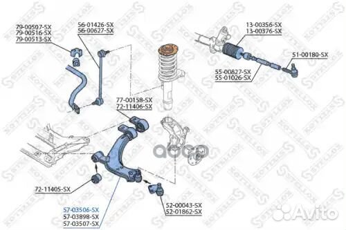 Рычаг ниж.лев.peugeot partner ALL 96 5703506SX