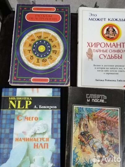 Книги разные