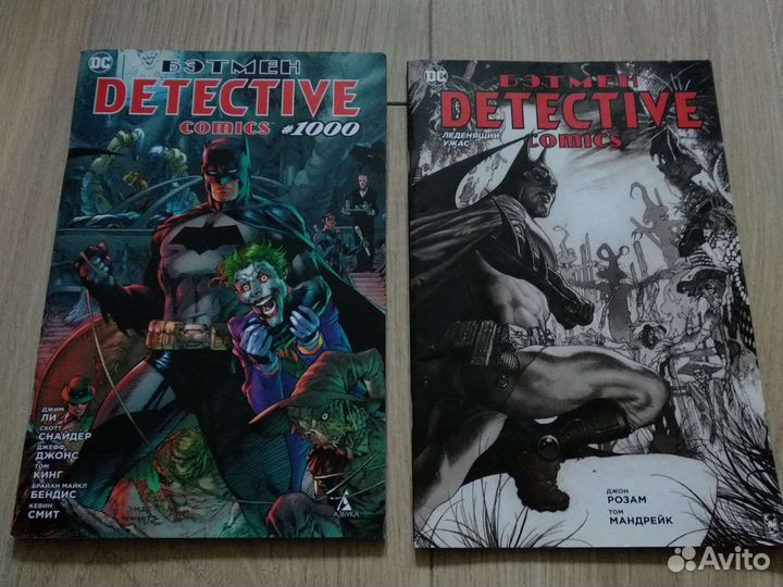 Бэтмен детектив комикс