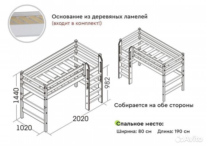 Детская кровать 