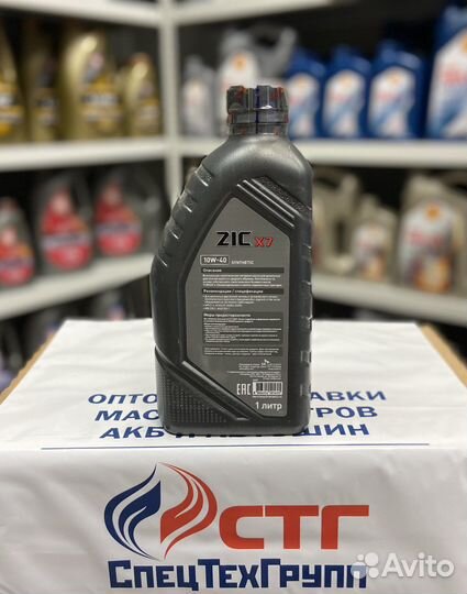 Масло ZIC X7 Diesel 10W-40 1л