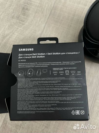 Док станция Samsung Dex station EE- MG950
